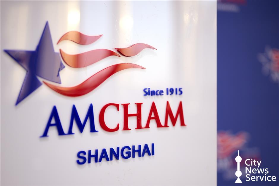 [Perspectives] Trump @ China, What Do American Businesses Think?