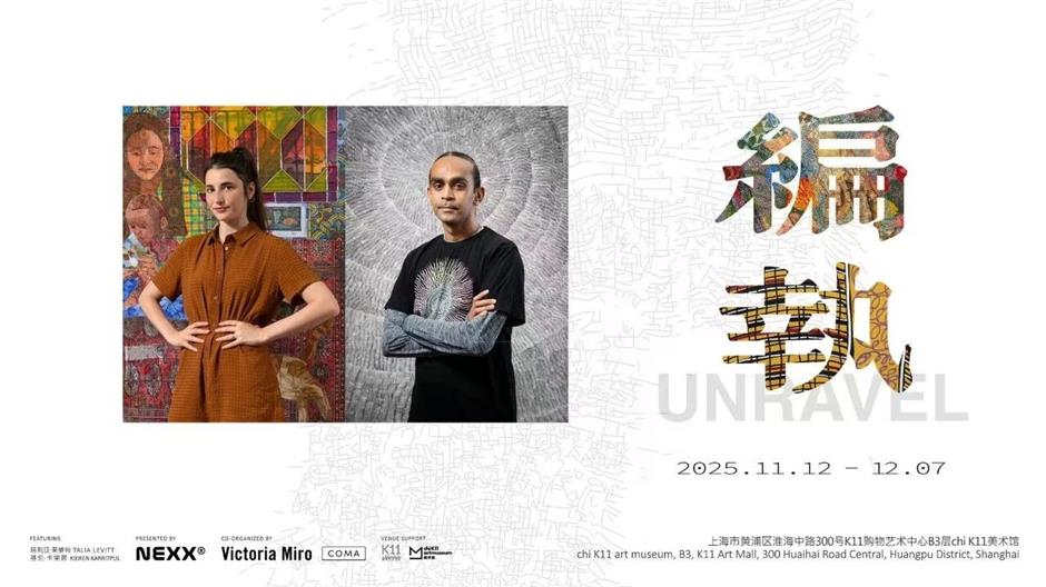 新展攻略!就在淮海中路,一次看五個!