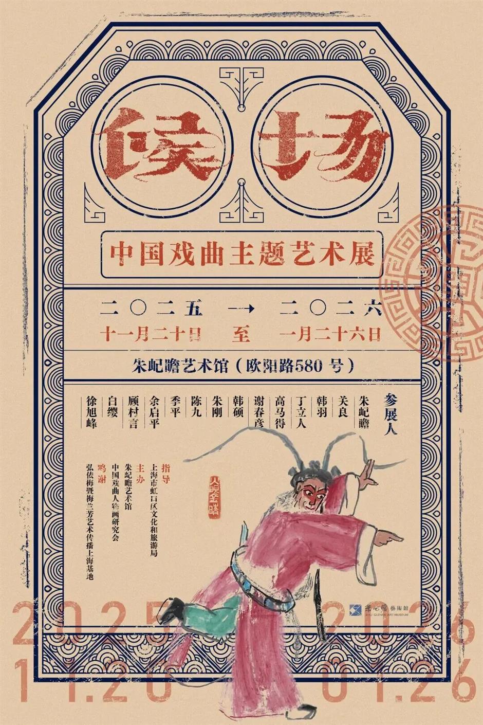 疯狂动物城2全球庆典、鬼灭之刃主题快闪、森林艺术节……一周文旅生活