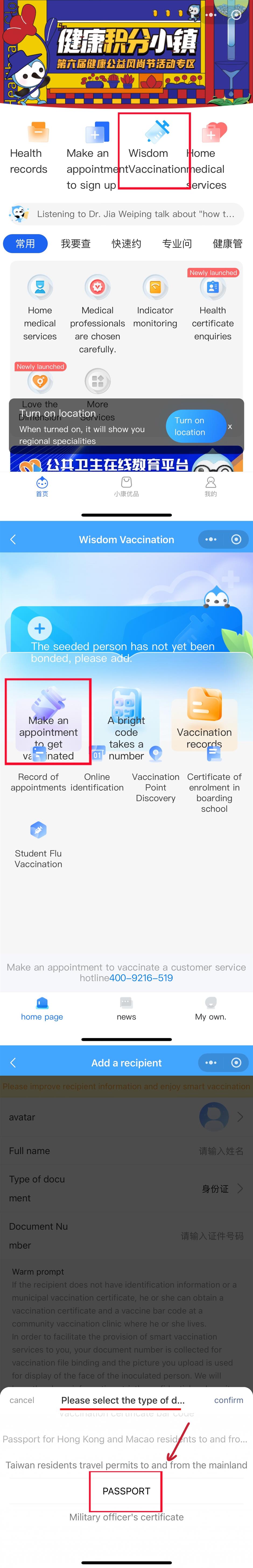 [Explainer] Free HPV Shots for Girls Aged 13 and Over in Shanghai