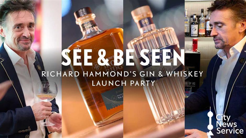 [See & Be Seen] Richard Hammond's Whiskey & Gin Party @ BritCham