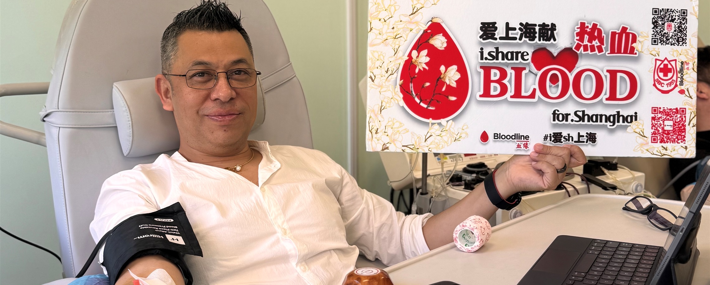 Shanghai Honors Blood Donors, Expands Support and Services for Residents and Expats