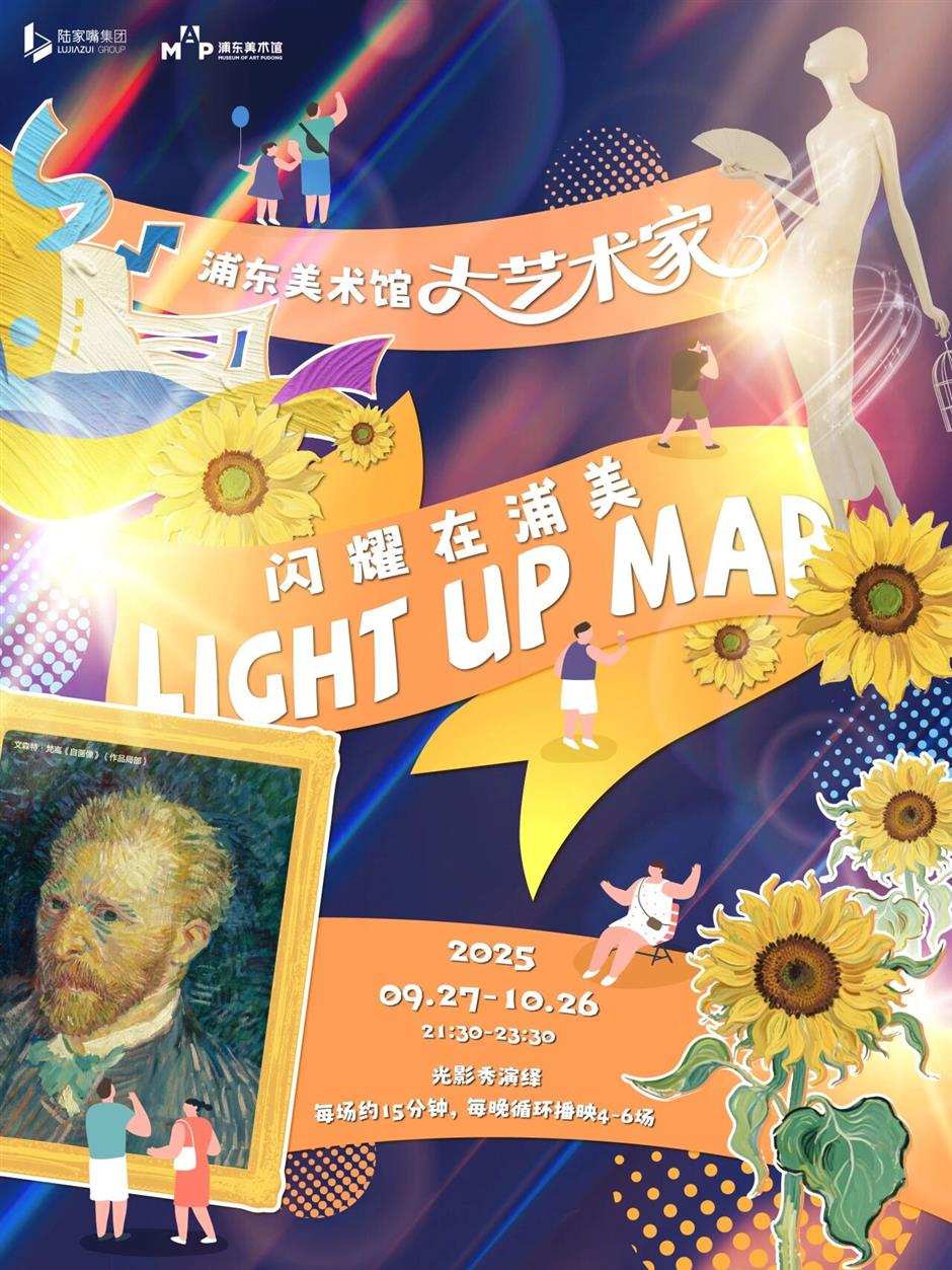 浦美官宣!光影秀、卢浮宫、毕加索都要来了→