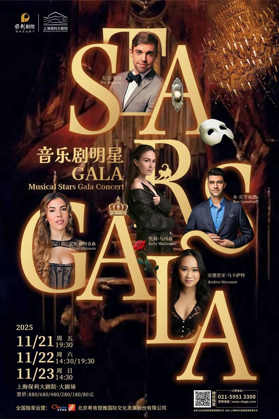 疯狂动物城2全球庆典、鬼灭之刃主题快闪、森林艺术节……一周文旅生活