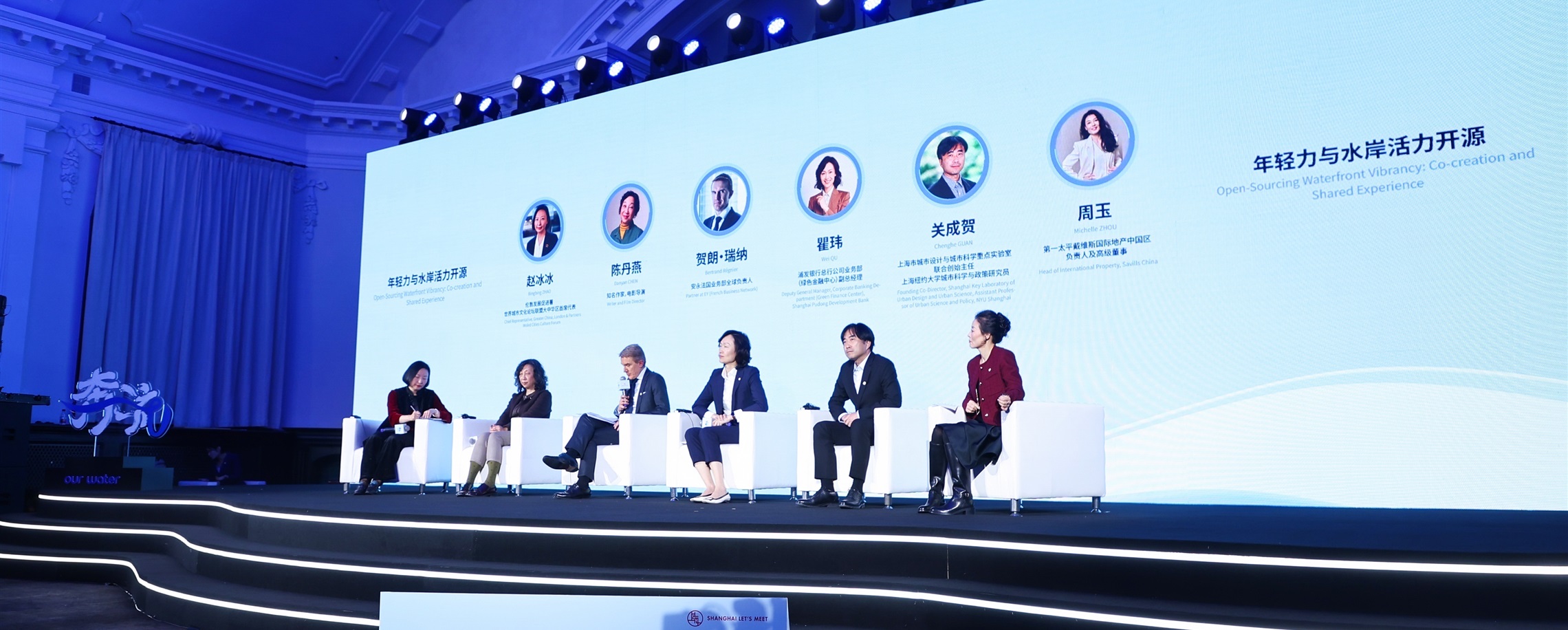 Speakers at 'Our Water' Program Emphasize Rivers' Importance in Civilization