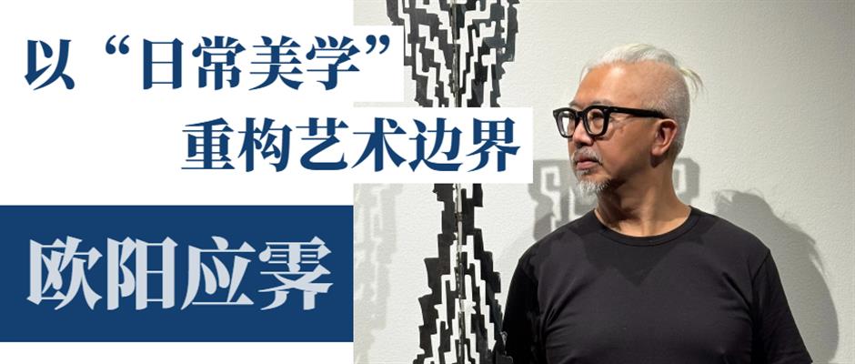 外滩上新!又有大展可以看了