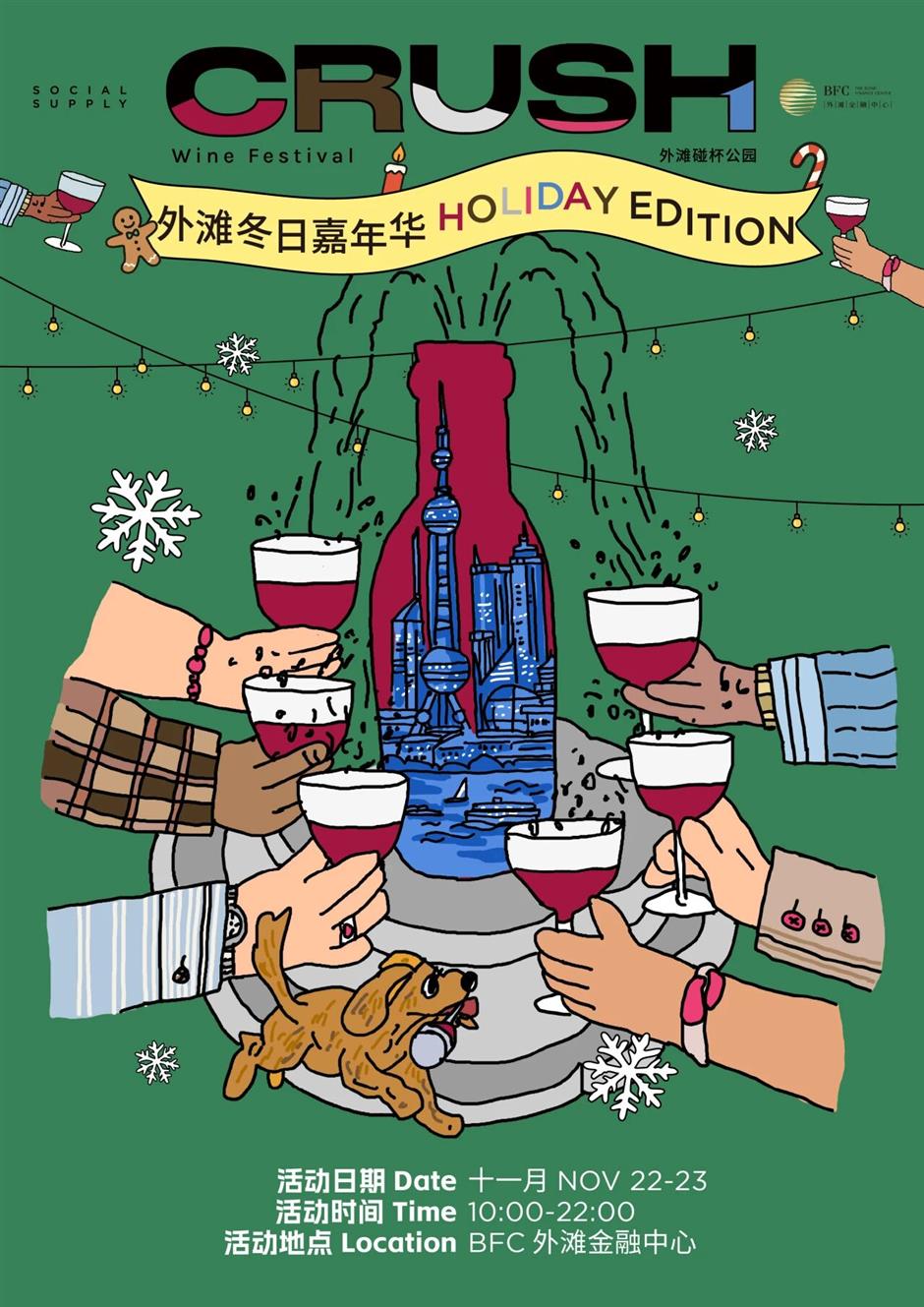 Winter Takes Over the Bund at CRUSH Wine Festival