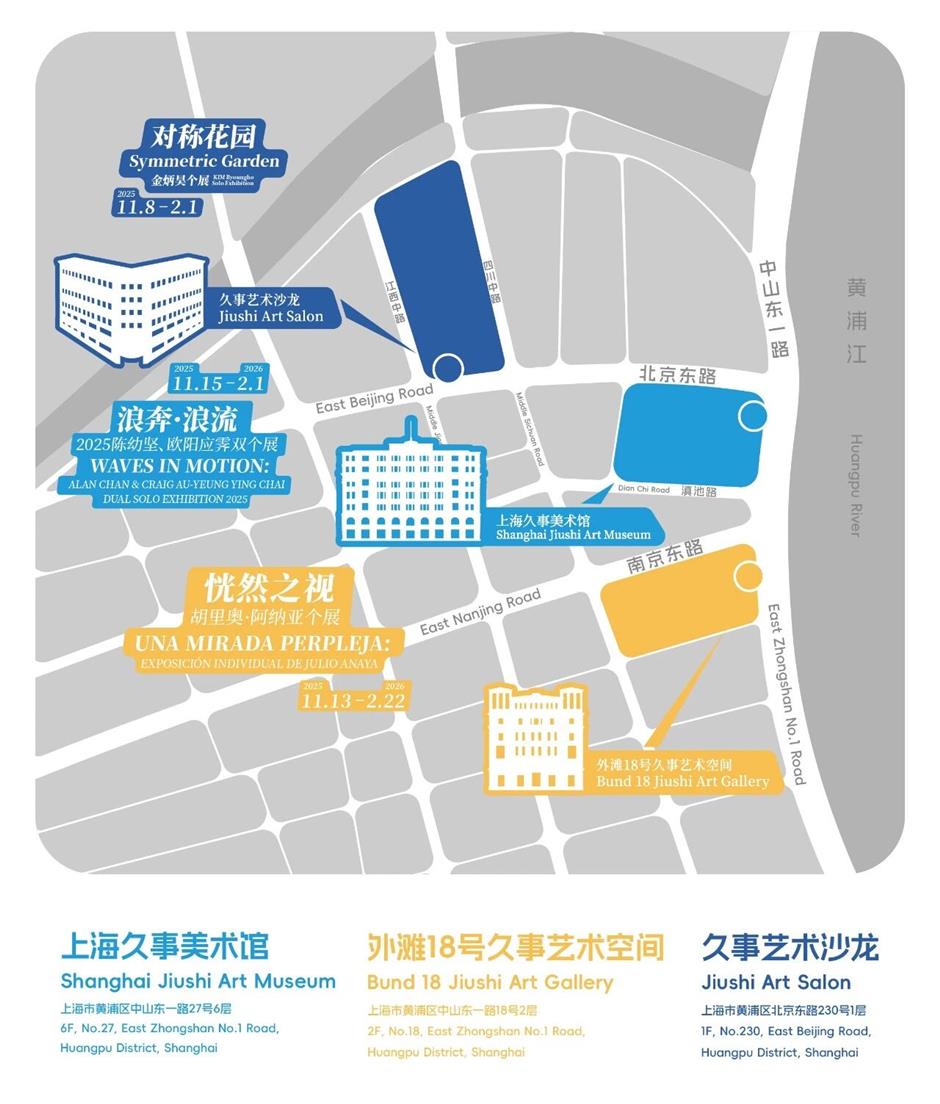 外滩上新!又有大展可以看了