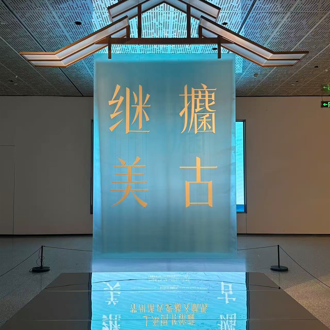 The Pan Family's Literary Legacy Unveiled in Shanghai