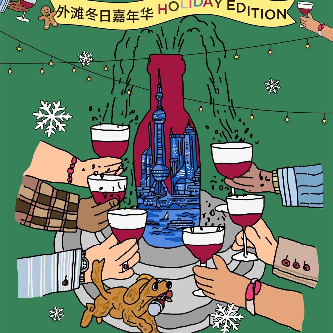 Winter Takes Over the Bund at CRUSH Wine Festival