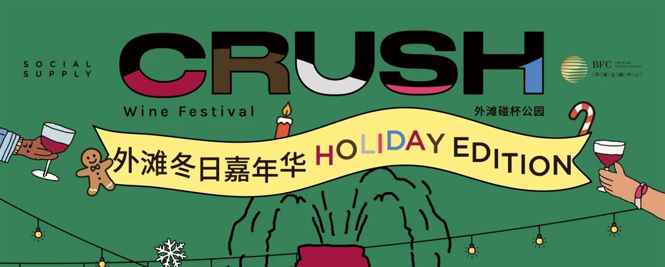 Winter Takes Over the Bund at CRUSH Wine Festival