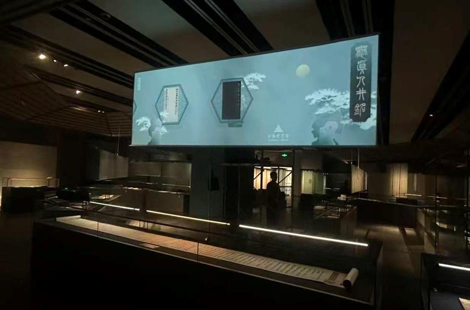 The Pan Family's Literary Legacy Unveiled in Shanghai