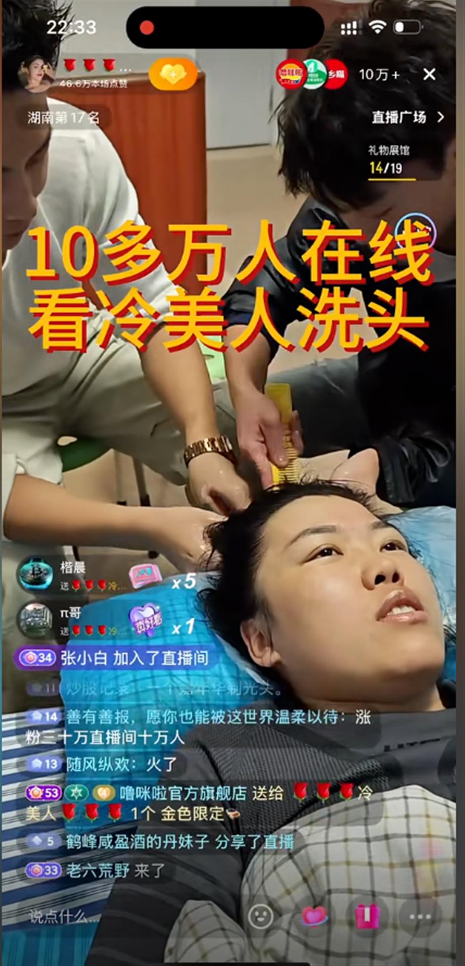 'Cold Beauty's Hospital Hair-Wash Goes Viral after Survival Race