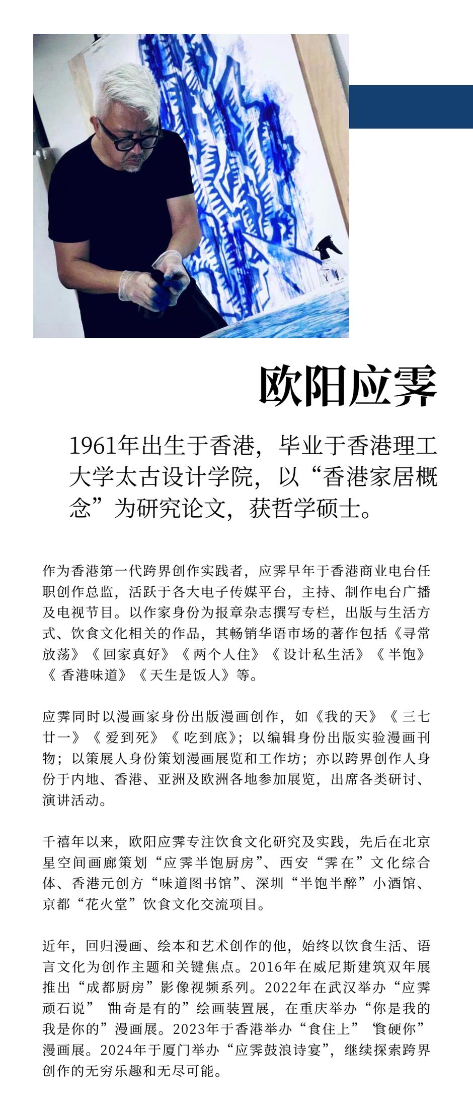 外滩上新!又有大展可以看了