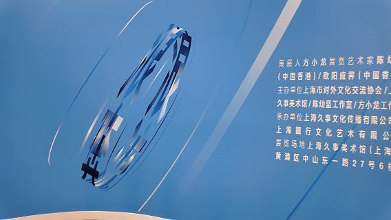 外滩上新!又有大展可以看了