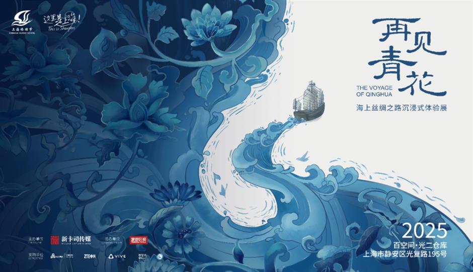 上海这短短500米,竟然可以连看26场展览!