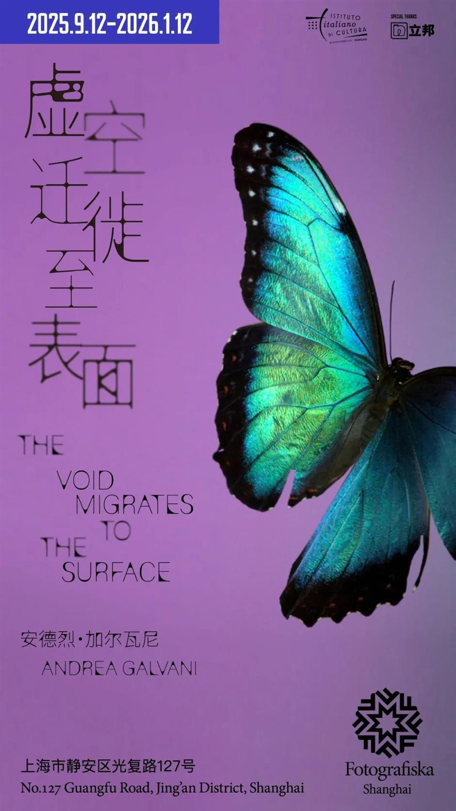 上海这短短500米,竟然可以连看26场展览!