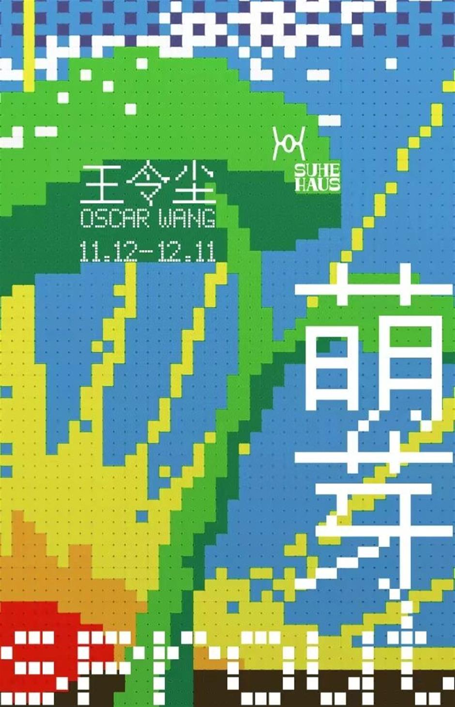 上海这短短500米,竟然可以连看26场展览!