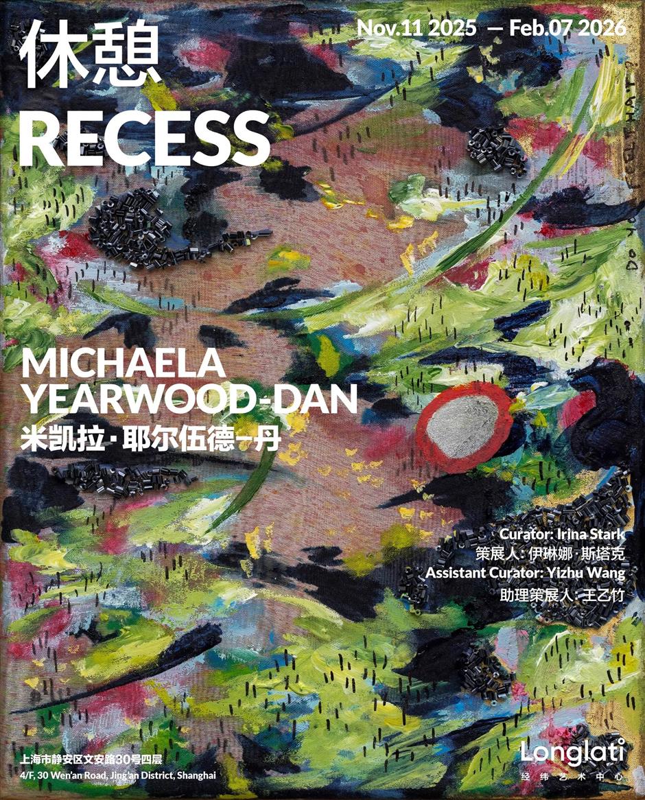 上海这短短500米,竟然可以连看26场展览!