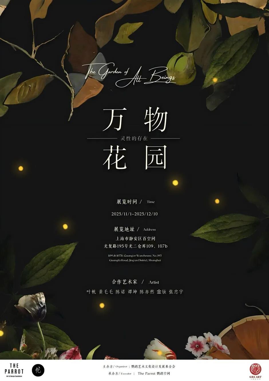 上海这短短500米,竟然可以连看26场展览!