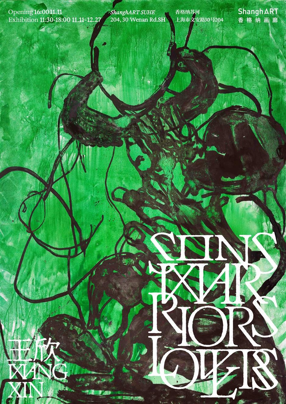 上海这短短500米,竟然可以连看26场展览!