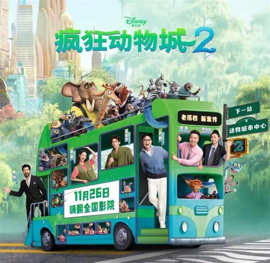 Debate Flares as Zootopia 2 Unveils Star-Studded Chinese Dub