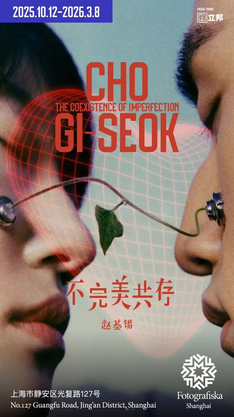 上海这短短500米,竟然可以连看26场展览!