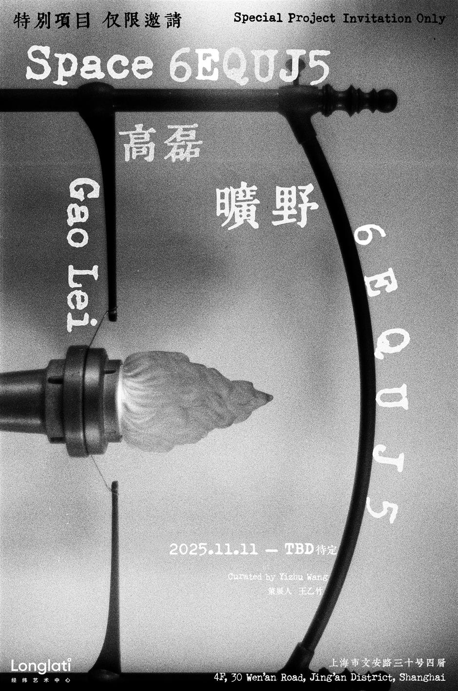 上海这短短500米,竟然可以连看26场展览!