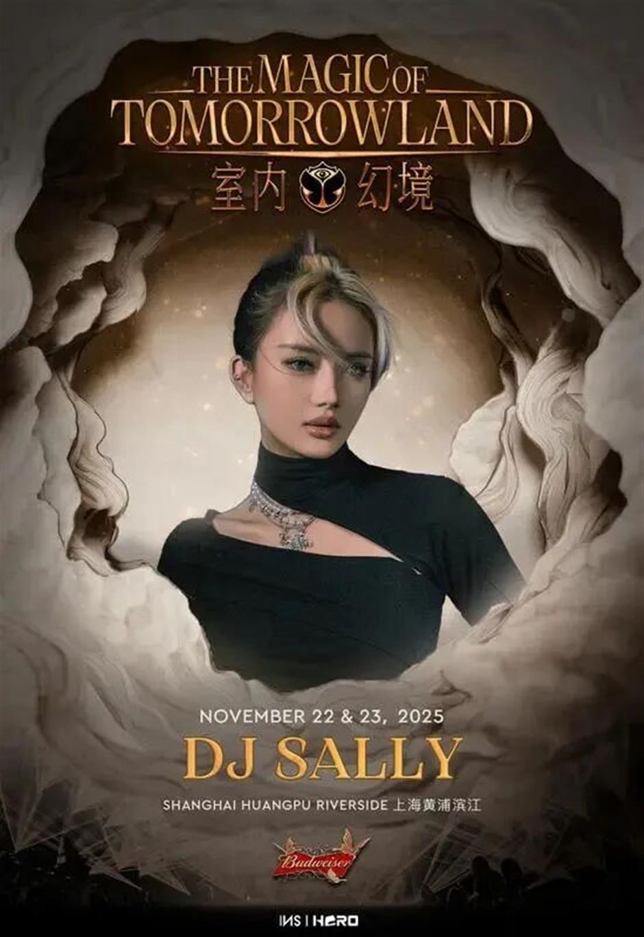 就在这个周末,Tomorrowland要来了!现场抢先剧透→