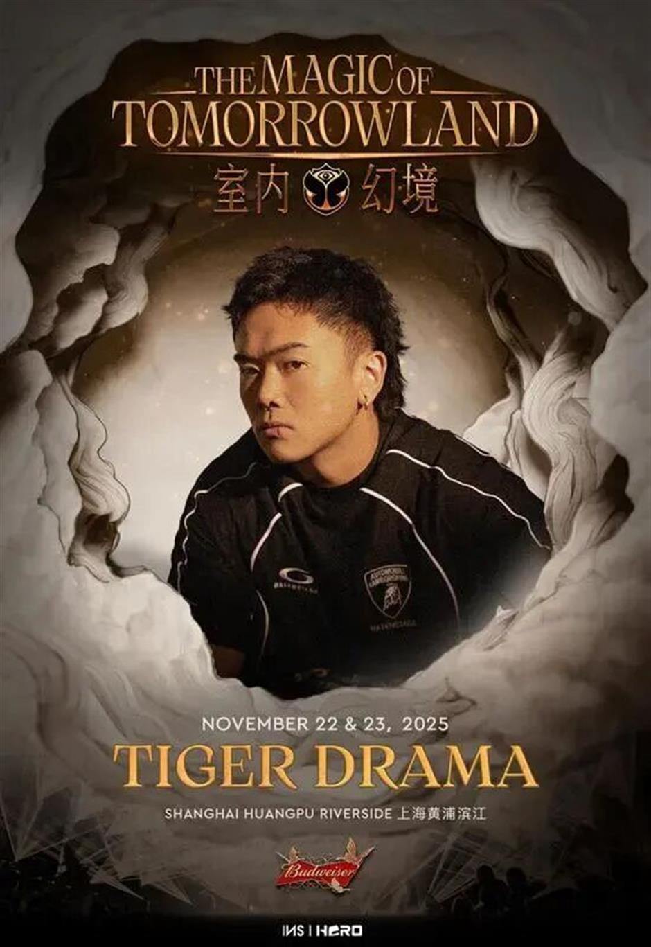 就在这个周末,Tomorrowland要来了!现场抢先剧透→