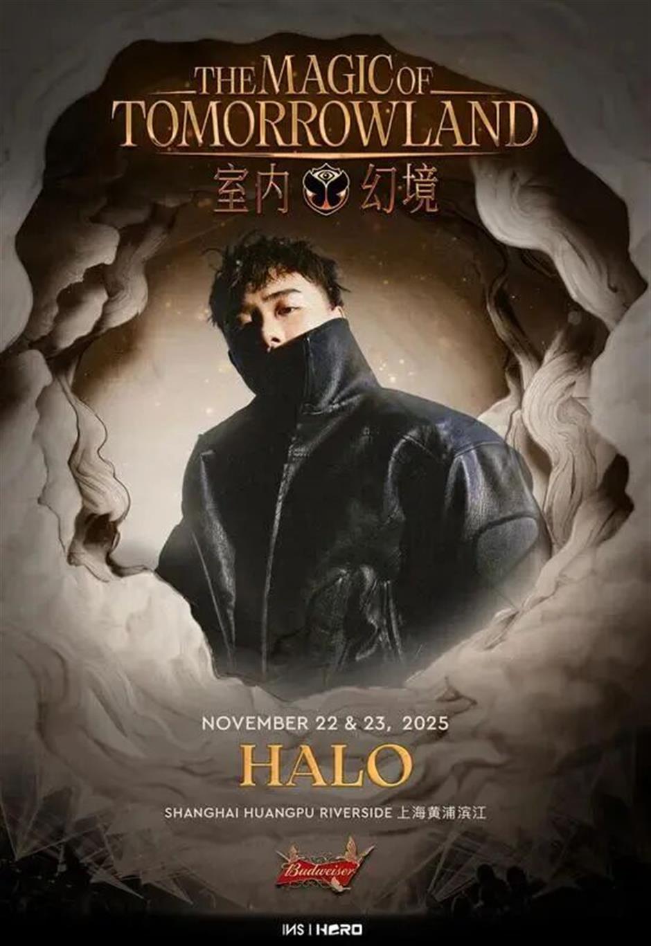 就在这个周末,Tomorrowland要来了!现场抢先剧透→