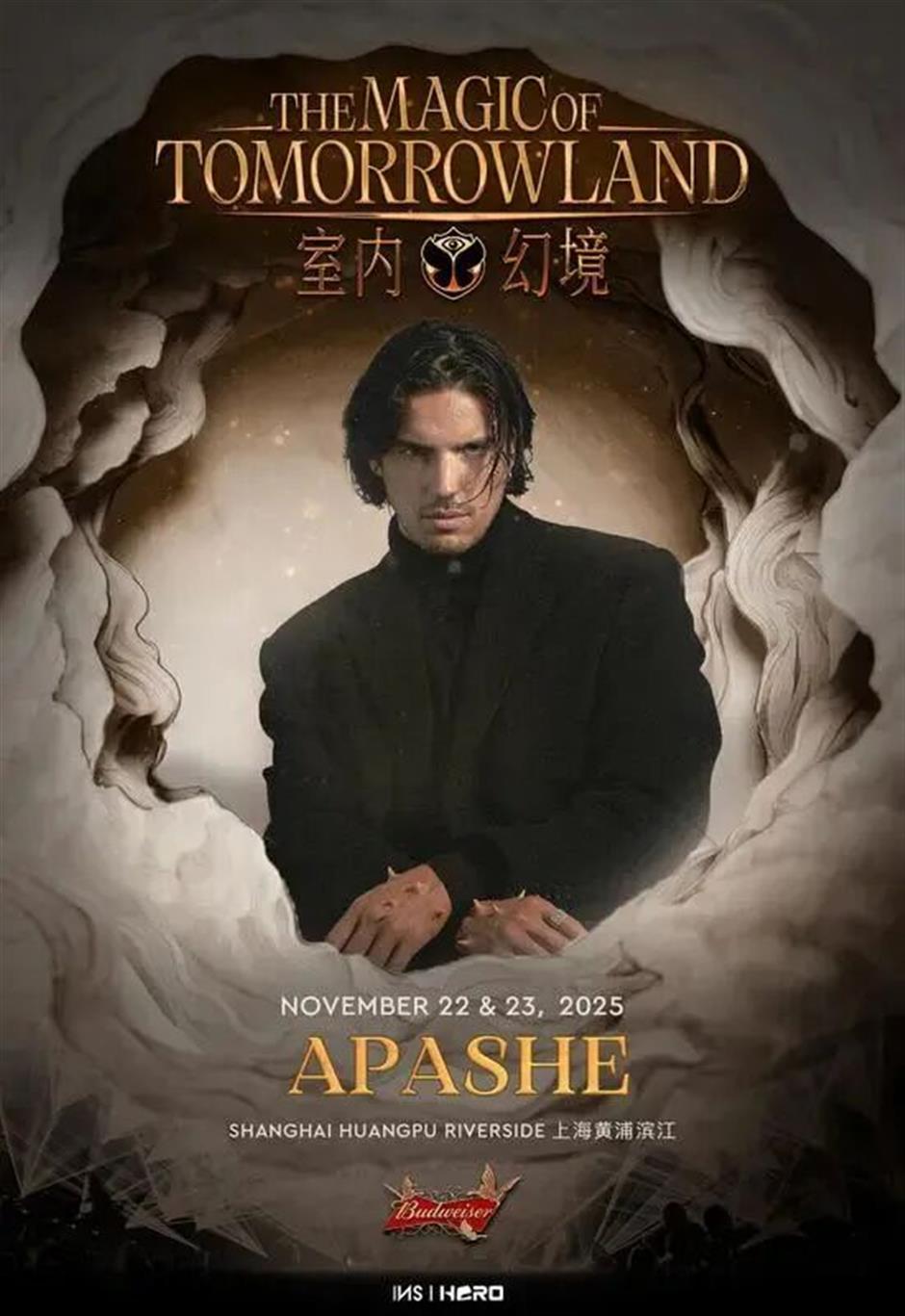 就在这个周末,Tomorrowland要来了!现场抢先剧透→