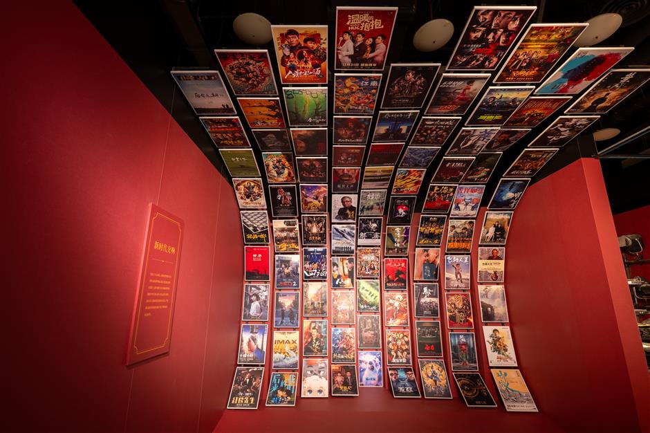 Exhibition Celebrates 120th Anniversary of Chinese Cinema