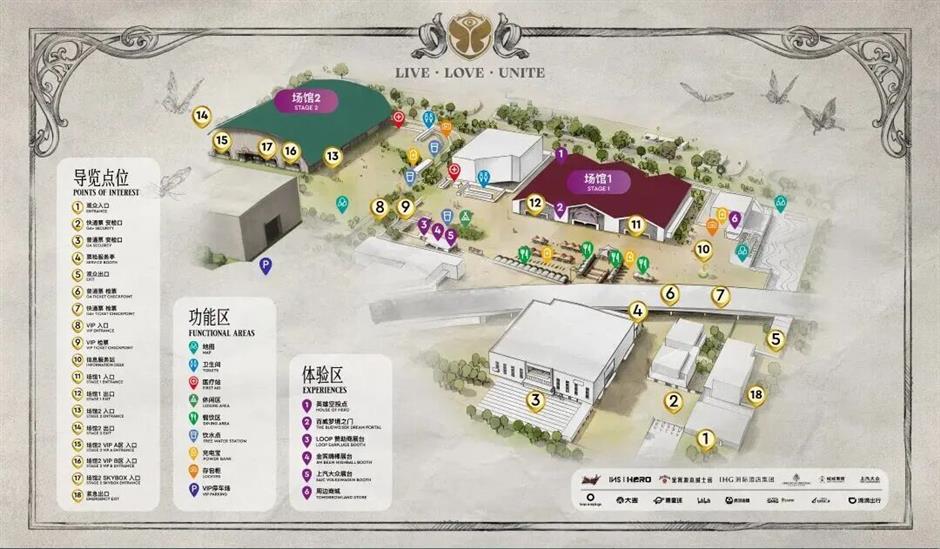就在这个周末,Tomorrowland要来了!现场抢先剧透→