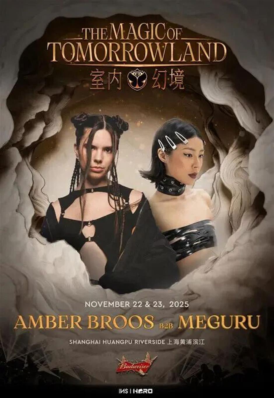 就在这个周末,Tomorrowland要来了!现场抢先剧透→