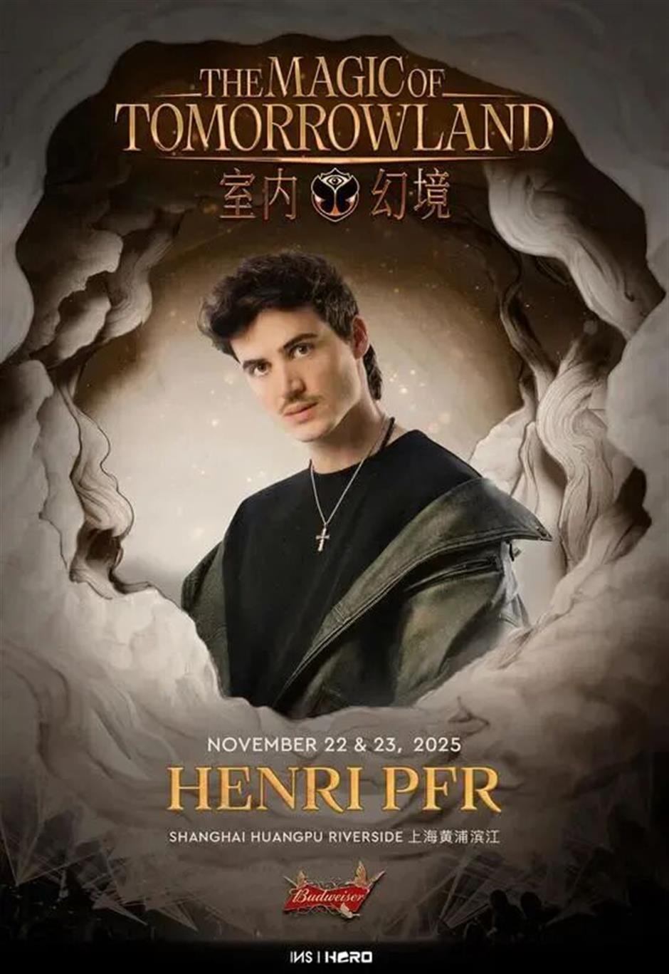 就在这个周末,Tomorrowland要来了!现场抢先剧透→