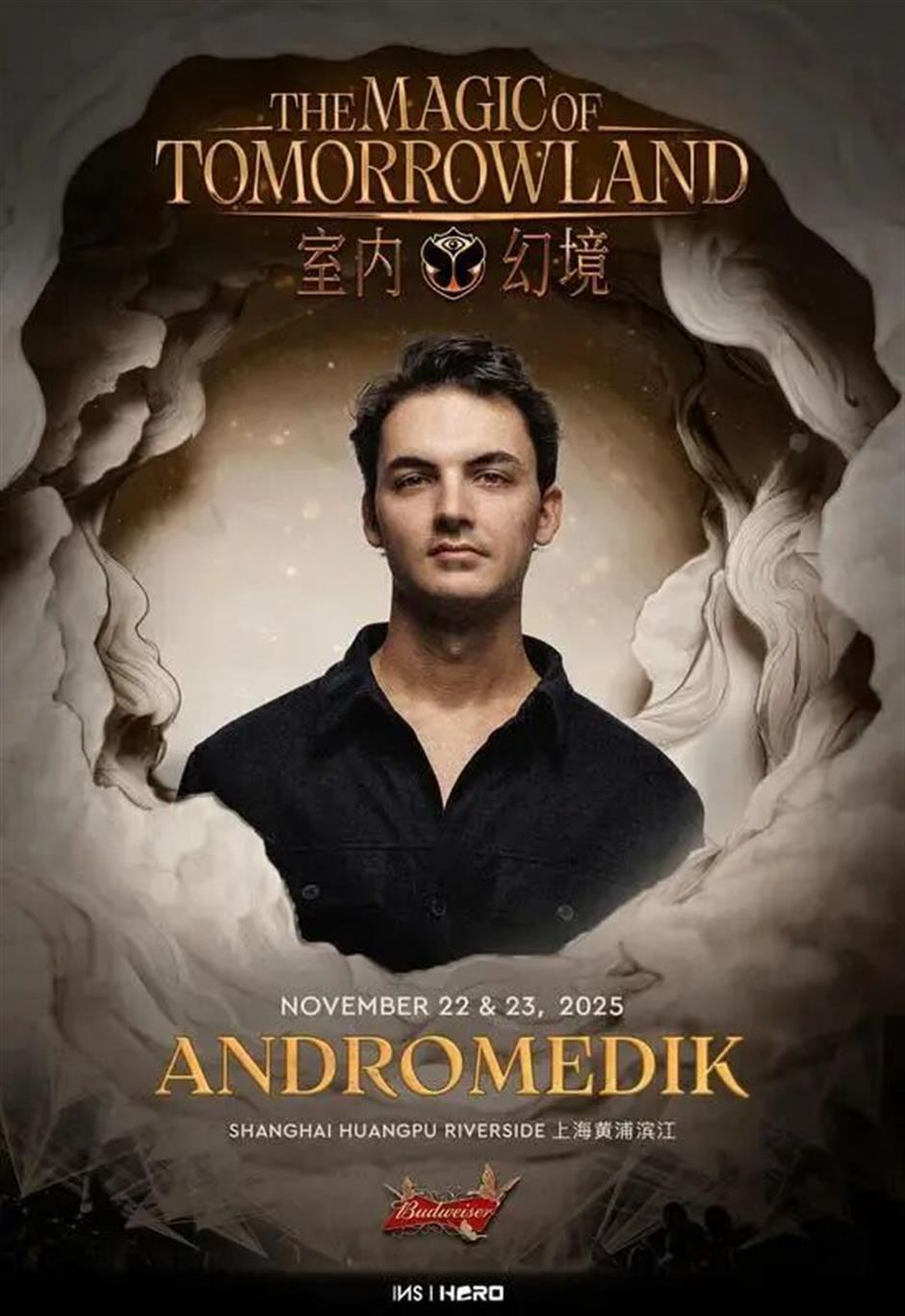 就在这个周末,Tomorrowland要来了!现场抢先剧透→