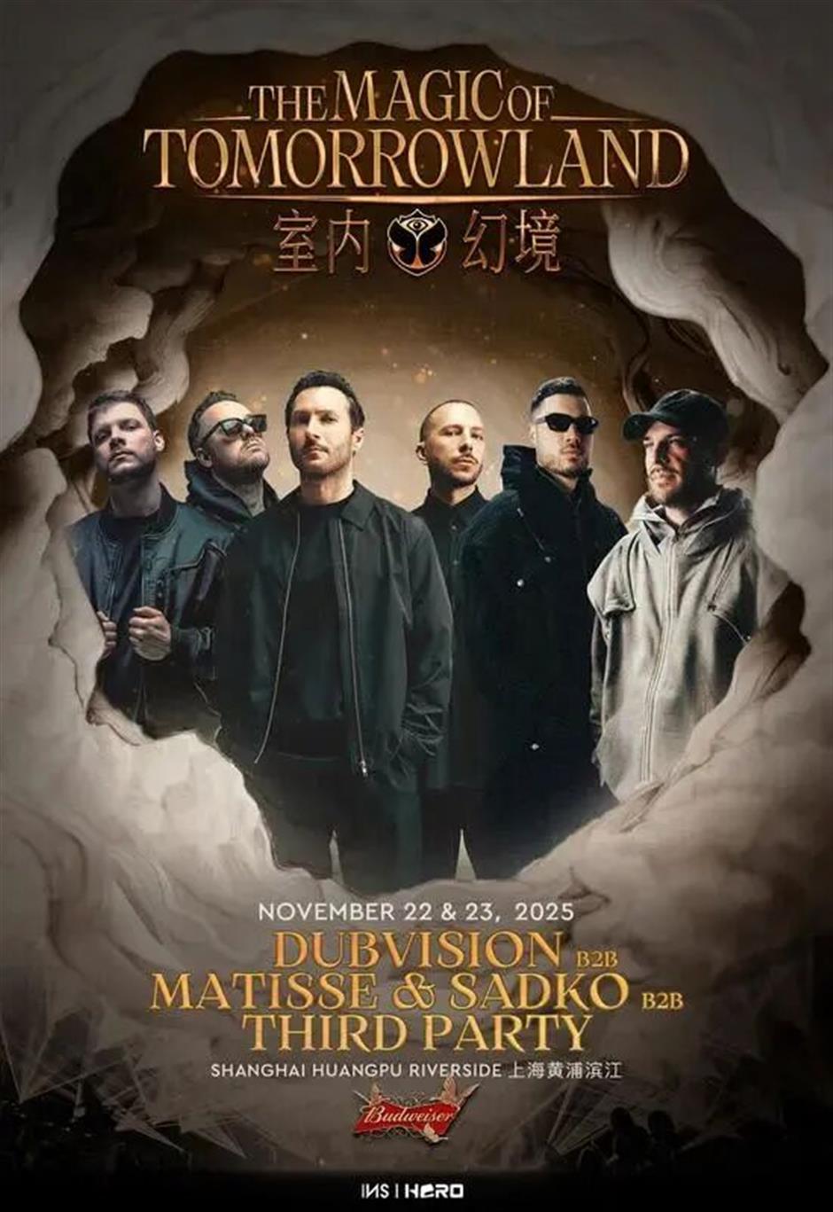 就在这个周末,Tomorrowland要来了!现场抢先剧透→