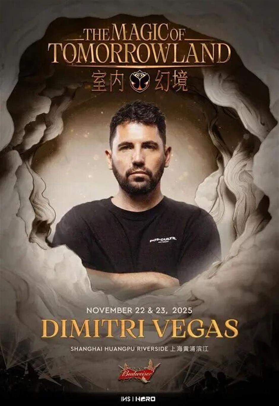 就在这个周末,Tomorrowland要来了!现场抢先剧透→