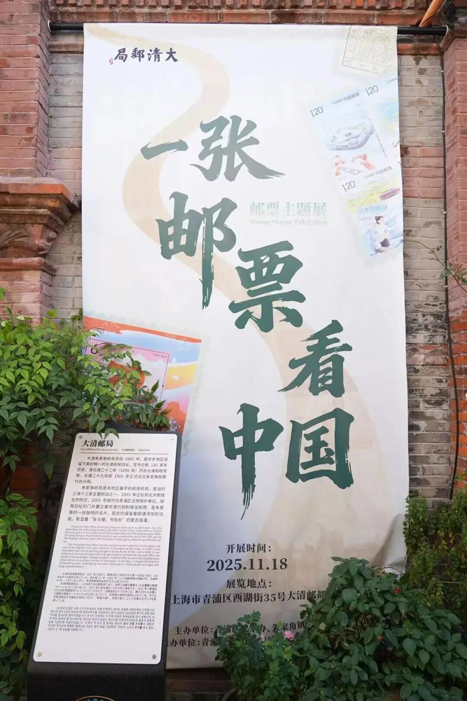 旅超大赛!青浦超多活动精彩登场,快来体验吧!