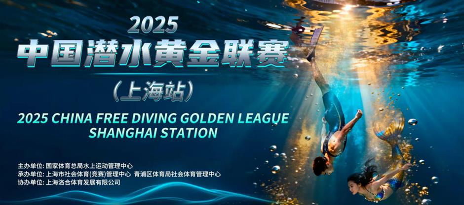 旅超大赛!青浦超多活动精彩登场,快来体验吧!