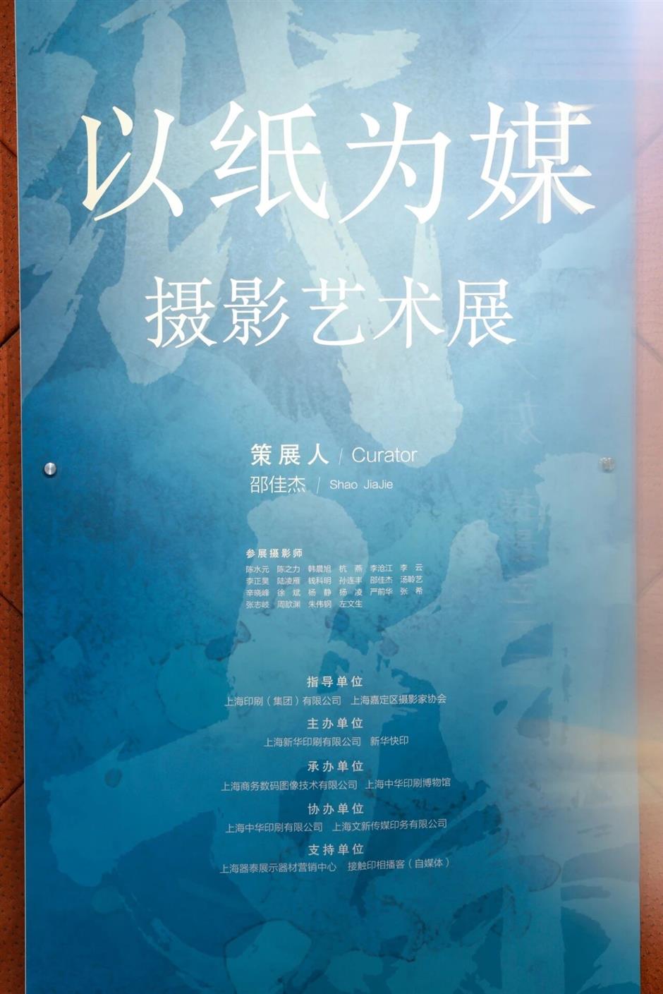 旅超大赛!青浦超多活动精彩登场,快来体验吧!