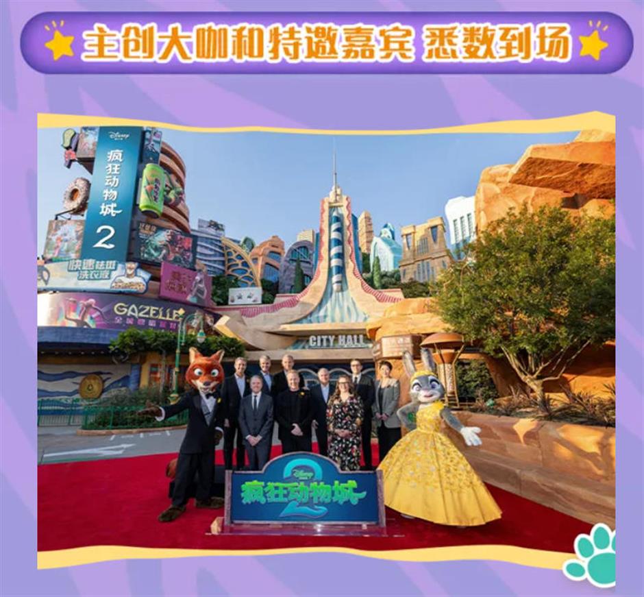 欢乐进行时!疯狂动物城