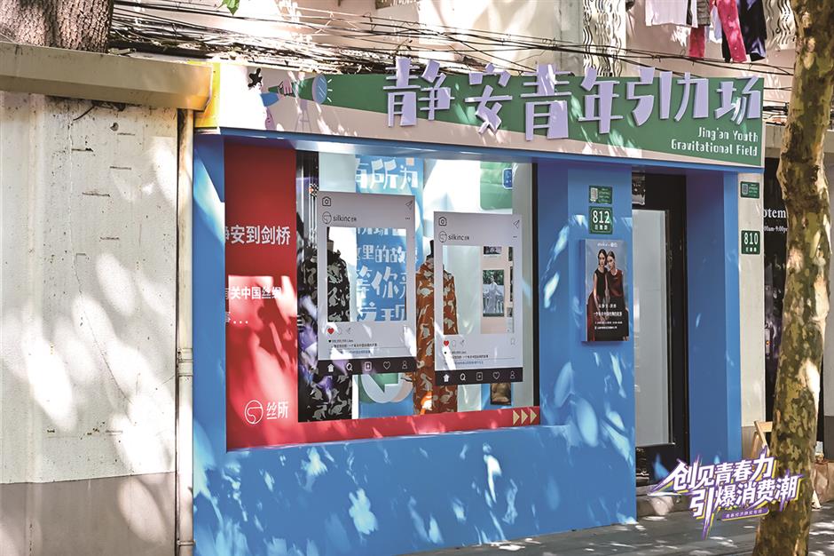 'Youth Economy' Gets a Boost with Lab812 Youth Gravity Hub