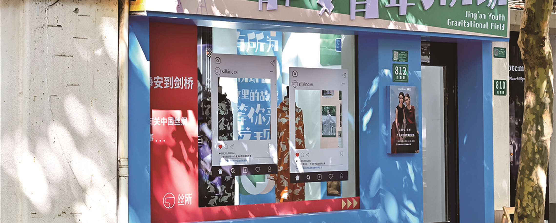 'Youth Economy' Gets a Boost with Lab812 Youth Gravity Hub