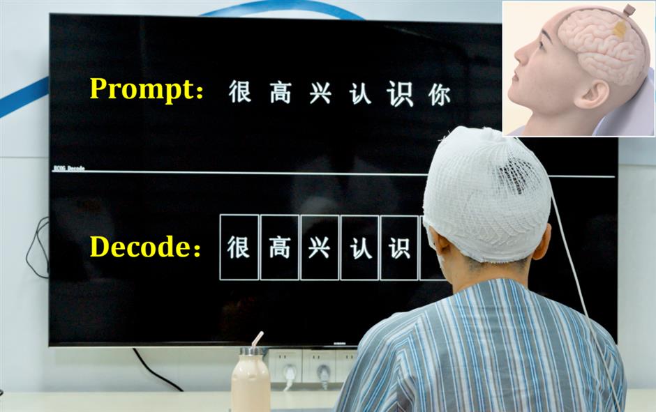Scientist Turns Brain Signals Into Action as China's BCI Industry Grows