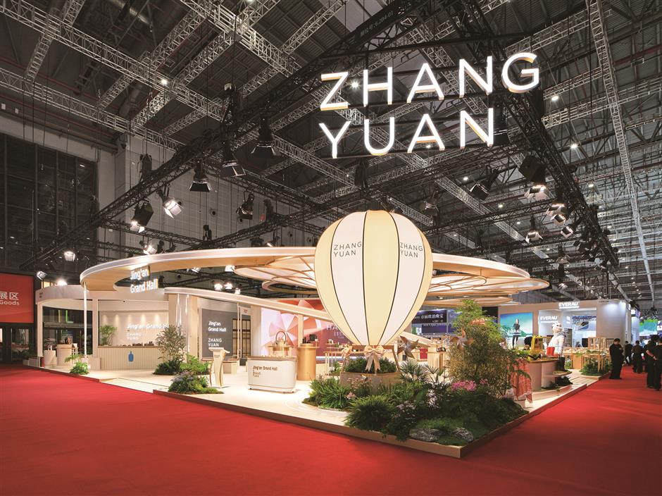 Jing'an Leverages CIIE to Attract Global Investment