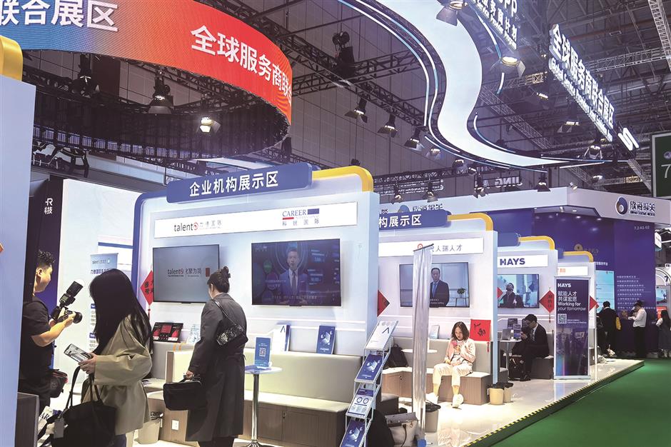 Jing'an Leverages CIIE to Attract Global Investment