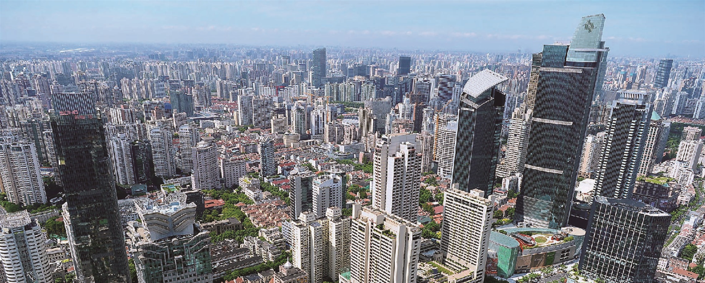 Jing'an Leverages CIIE to Attract Global Investment