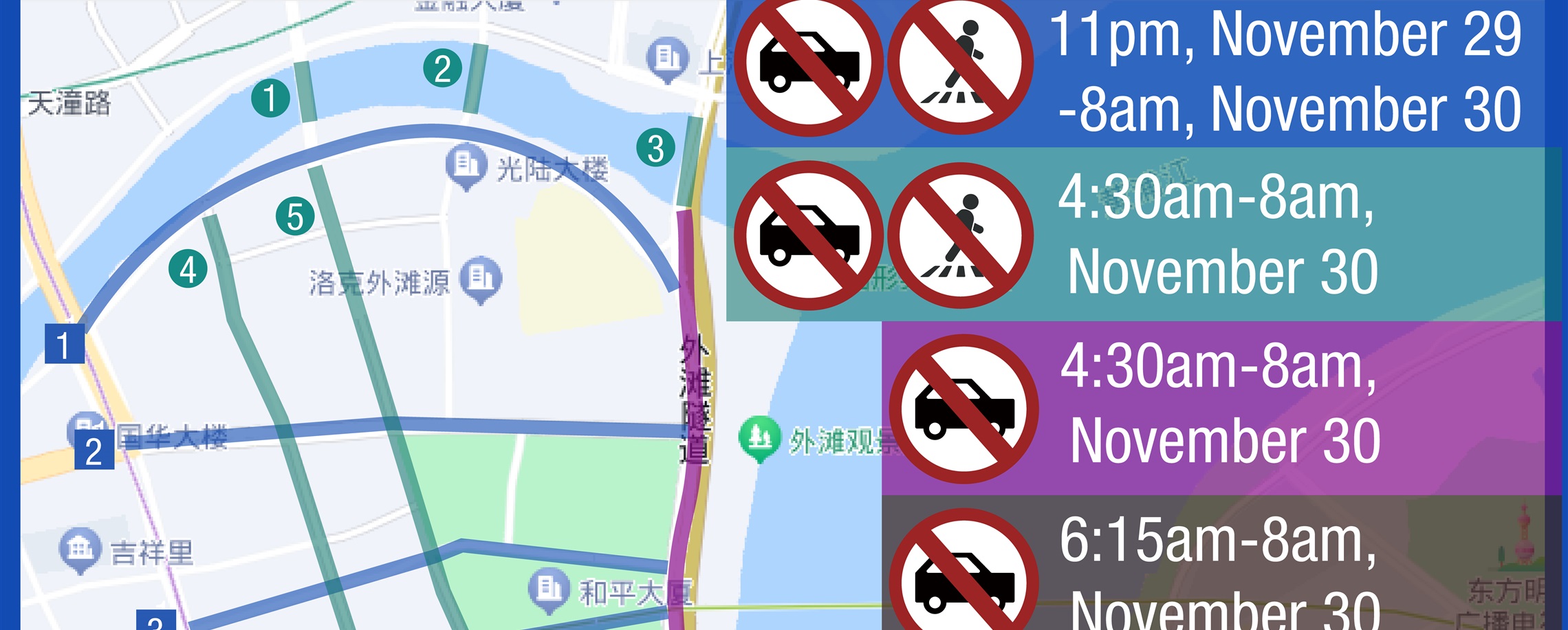 Traffic Restrictions for Shanghai Marathon